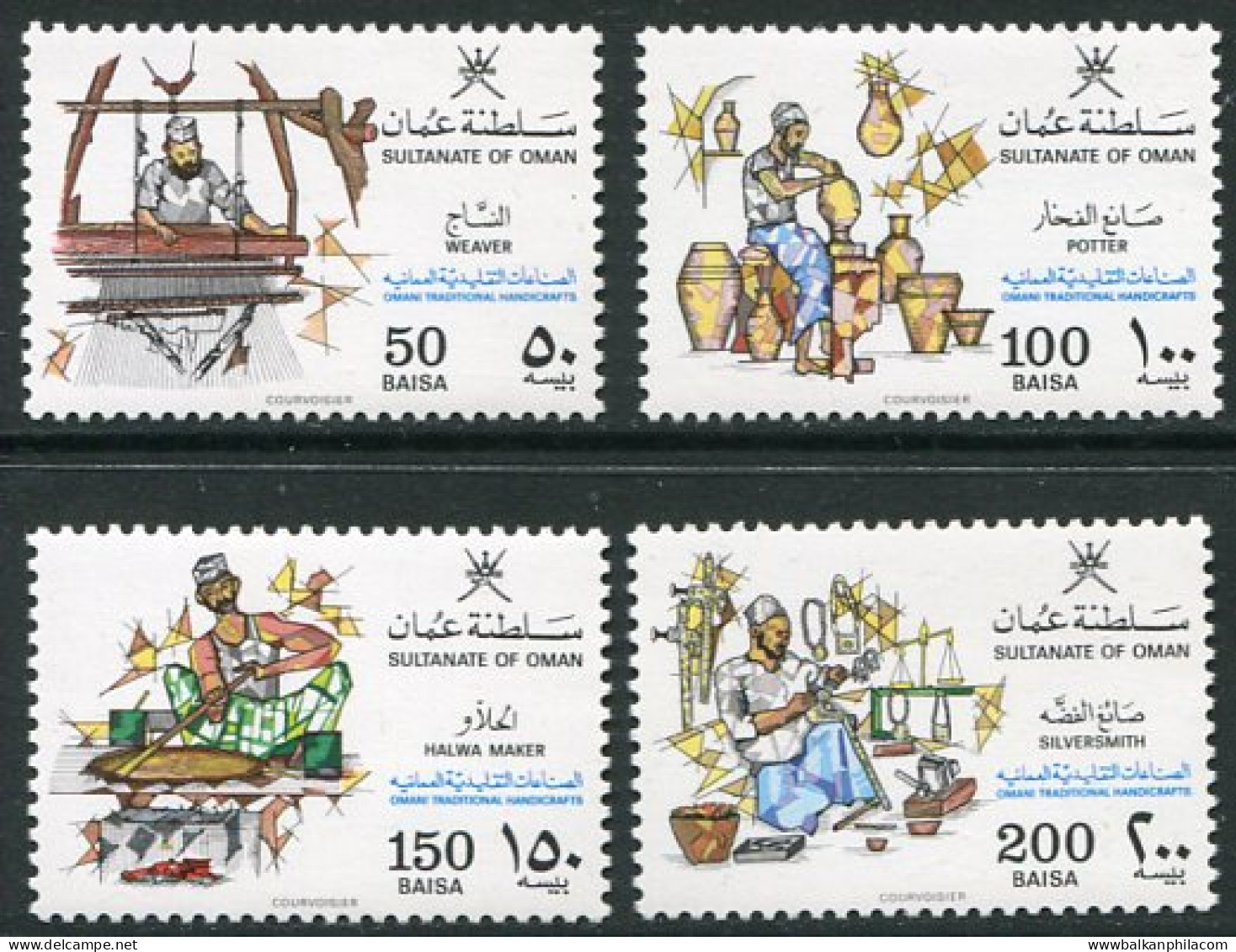 1988 Oman Traditional Crafts Set ** - Oman