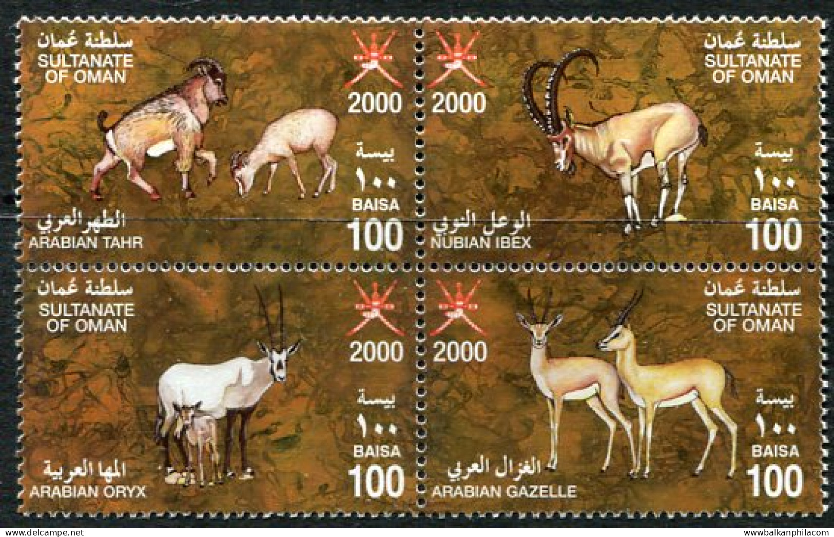 2000 Oman Mammals Se-tenant Block ** - Omán