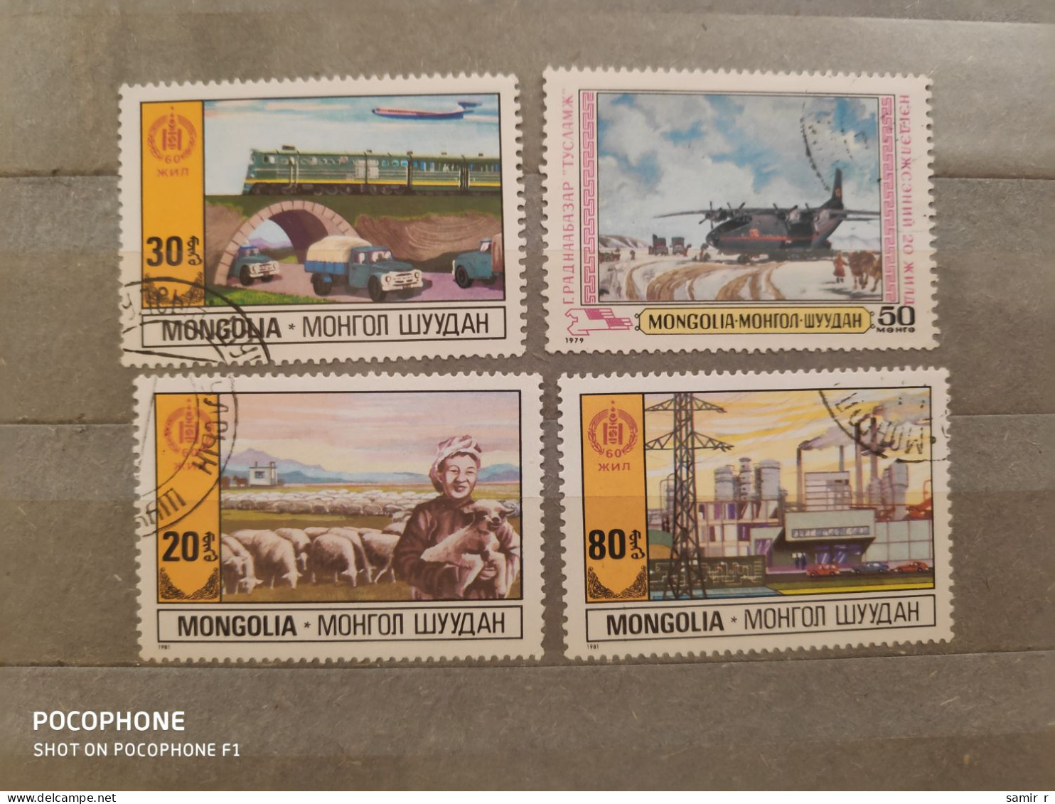 1981	Mongolia	Industry (F85) - Mongolia