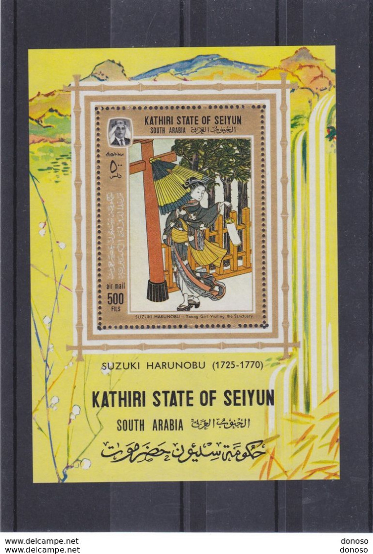 ADEN KATHIRI SEYUN 1967 PEINTURE DE HARUNOBU Michel Bl 11 A NEUF** MNH Cote 12 Euros - Yemen