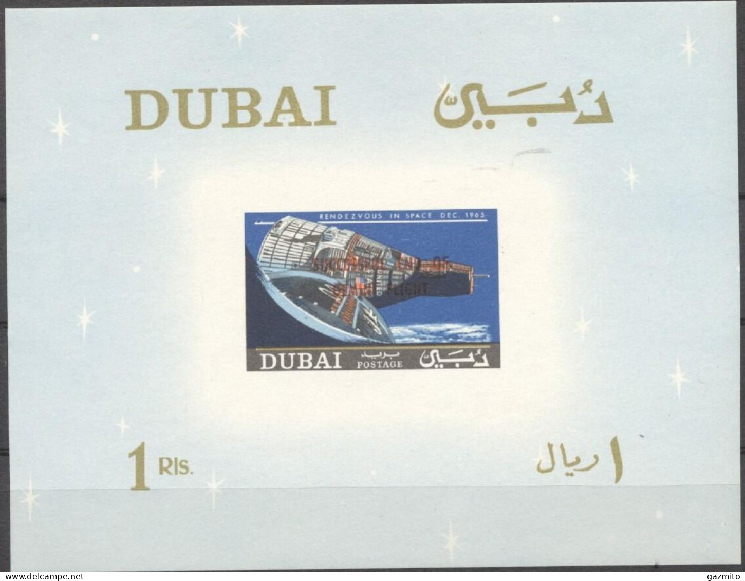 Dubai 1967, Rendevous In Space, Overp. Success Faid Of Gemini Flight, BF IMPERFORATED - Asien