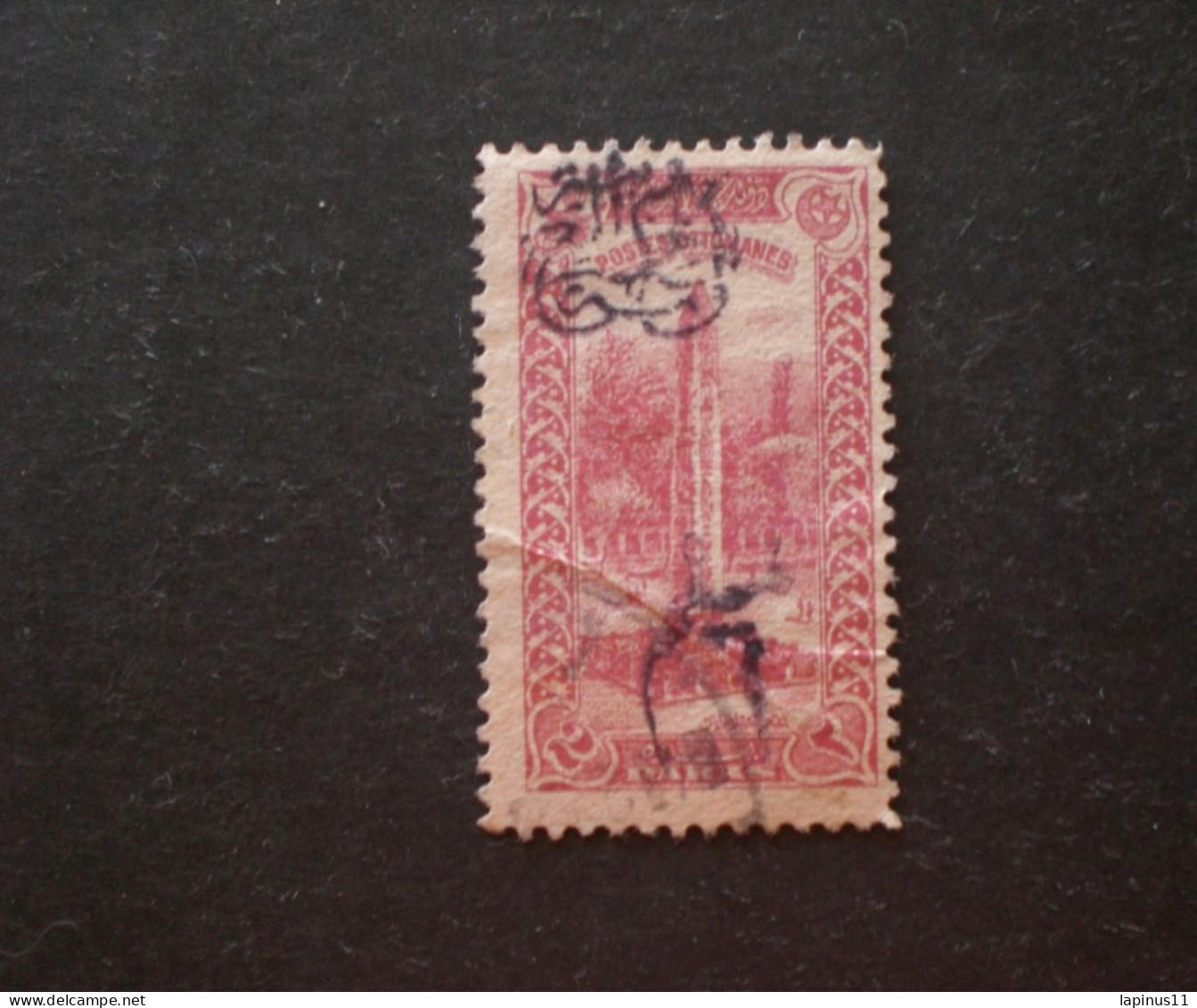 SYRIE Syria King Feyssal Overprinted 1916 Obligatory Tax Stamps Of The Turkey Ottoman Empire - Syrië