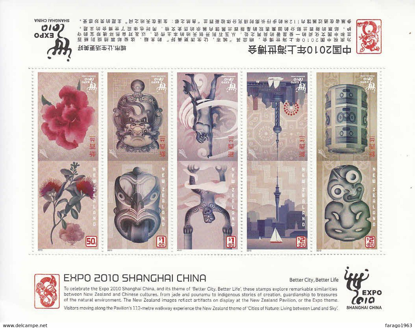 2010 New Zealand Expo Shanghai Miniature Sheet Of 5 MNH @ BELOW FACE VALUE - Nuovi