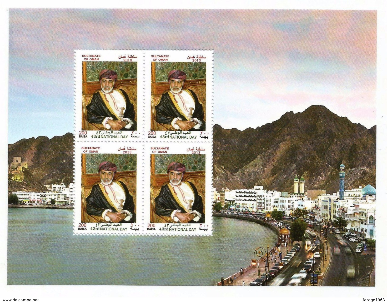 2013 Oman  National Day Sultan Tourism Views Complete Set Of 3 Sheets  MNH - Omán