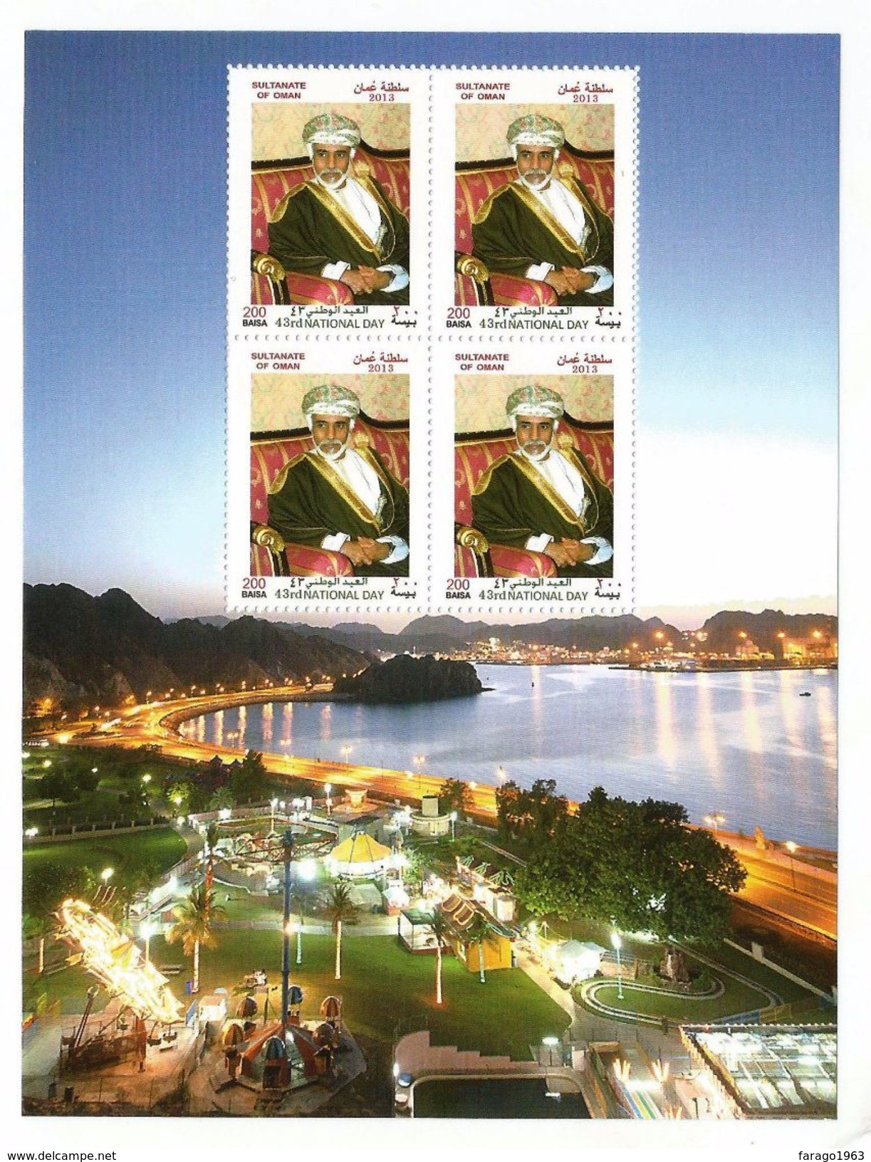 2013 Oman  National Day Sultan Tourism Views Complete Set Of 3 Sheets  MNH - Oman