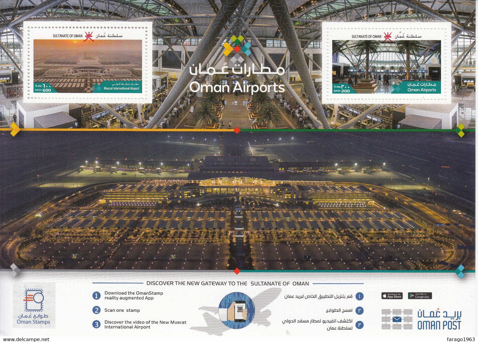 2018 Oman Airports Aviation Miniature Sheet Of 2 MNH - Omán