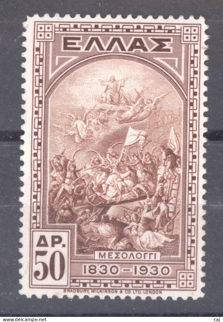 Grèce  :  Yv  392  (*) - Unused Stamps