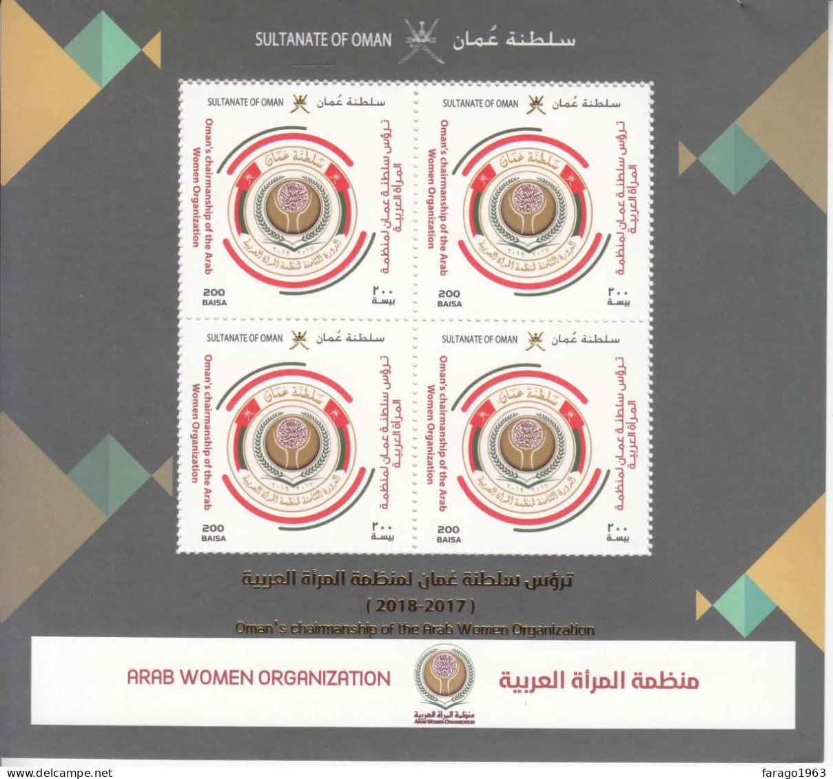 2018 Oman Arab Women's Organisation GOLD Souvenir Sheet  MNH * Small Tear Top Right Edge* - Oman