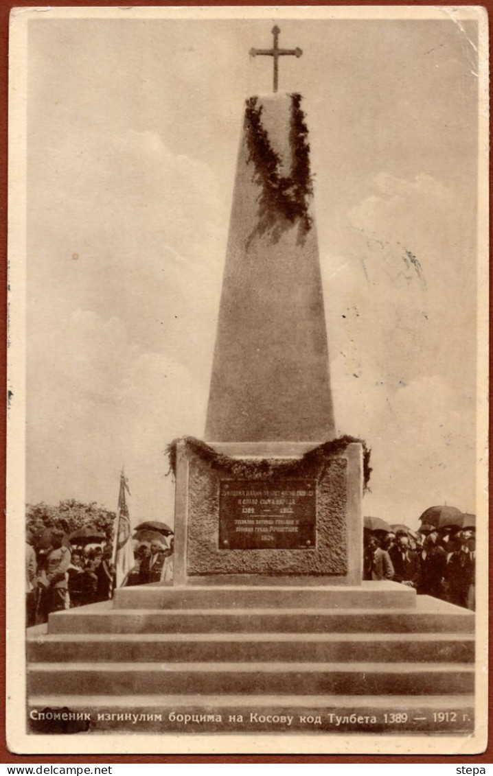 SERBIA, MONUMENT TO THE PILLED FIGHTERS IN KOSOVO, TPO SKOPLJE-BEOGRAD PPCARD 1934 RARE!!!!!!!! - Serbie