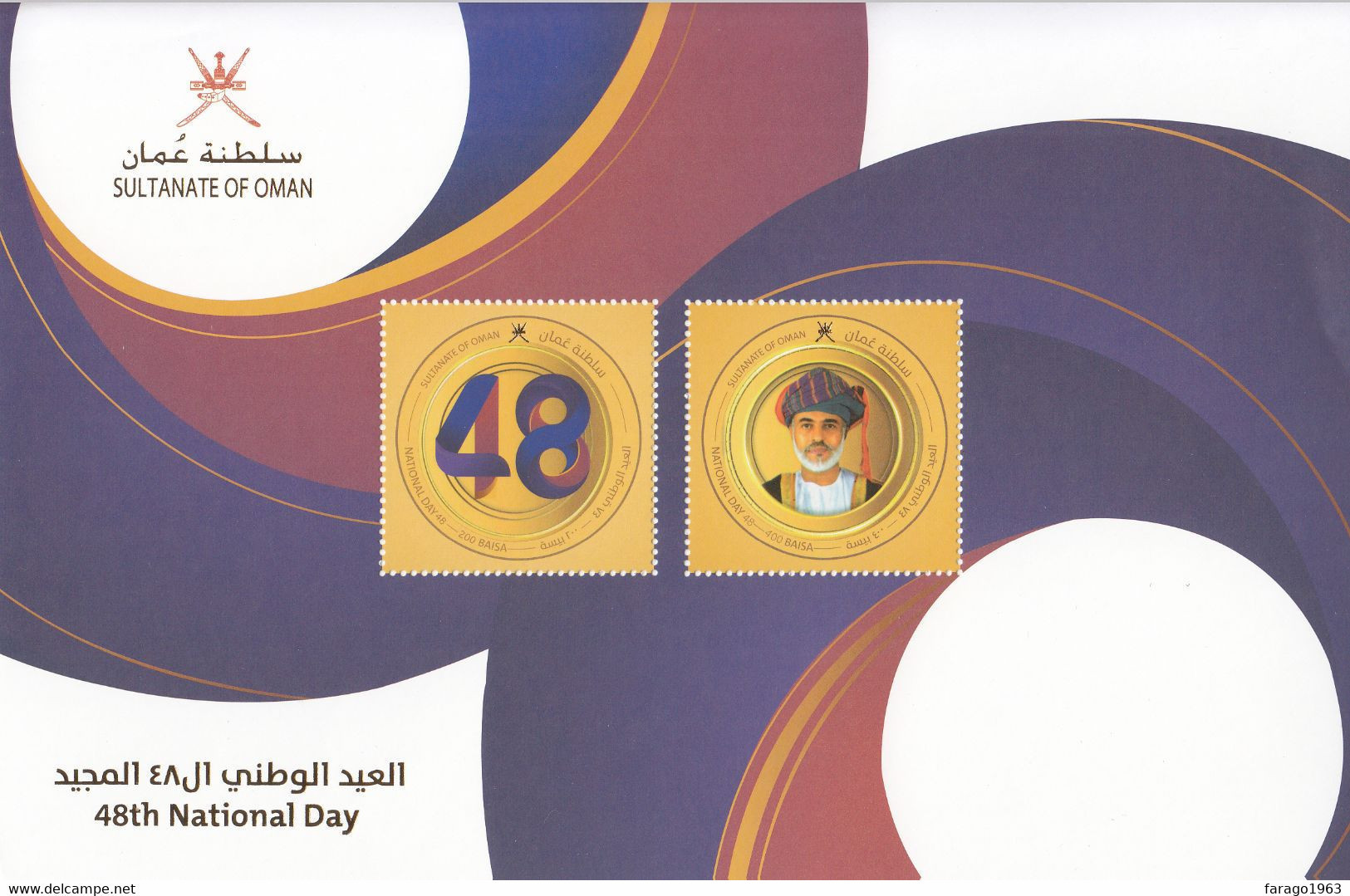 2018 Oman 48 National Day Sultan  Souvenir Sheet  MNH - Oman