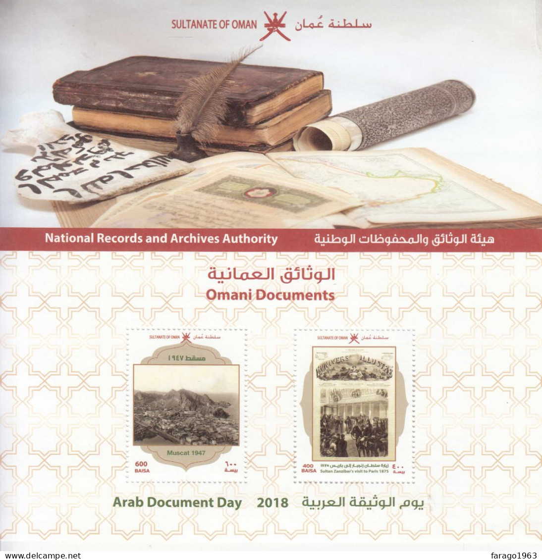 2018 Oman Arab Document Day Archives Zanzibar  Souvenir Sheet  MNH * Crease To Top Right Corner* - Omán