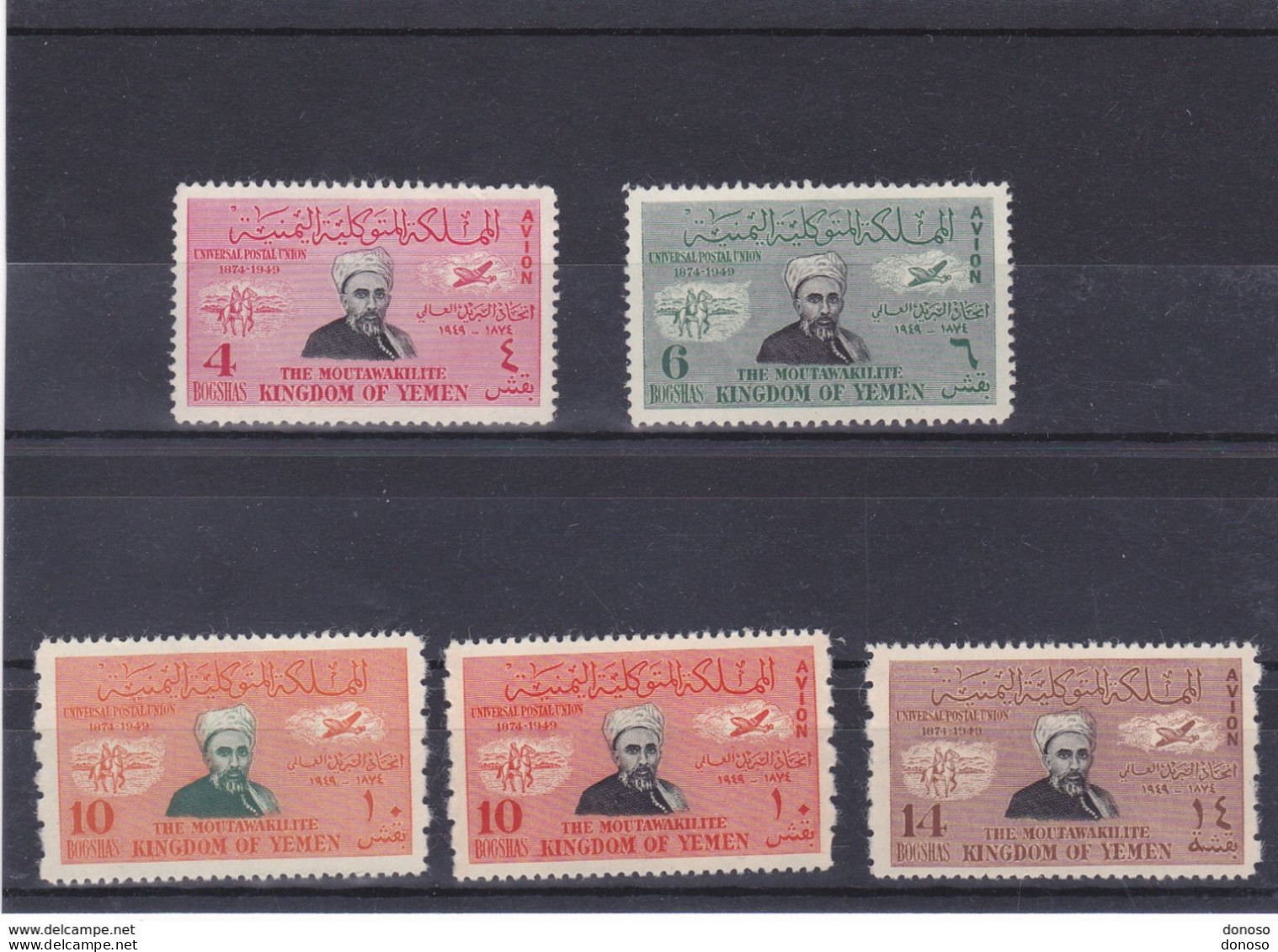 YEMEN 1950 UPU Michel 115-116, 118, 120-121 NEUF** MNH - U.P.U.