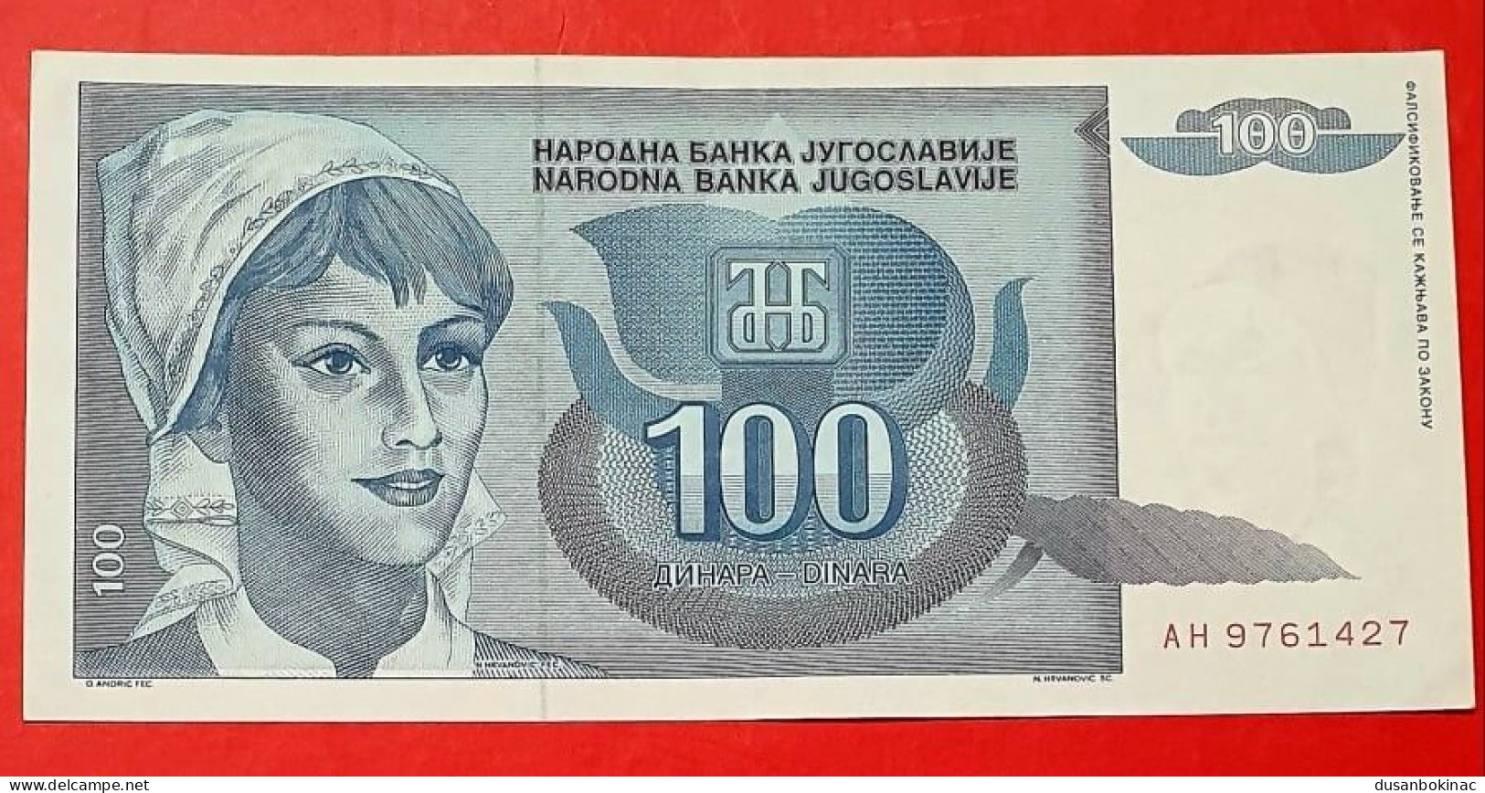 Yugoslavia-100 DINARA 1992 P 112 UNC Greska, Error - Jugoslawien