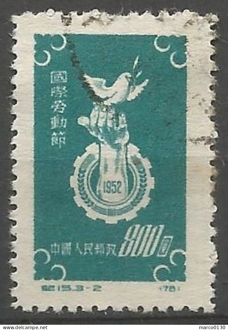 CHINE N° 930 OBLITERE - Used Stamps