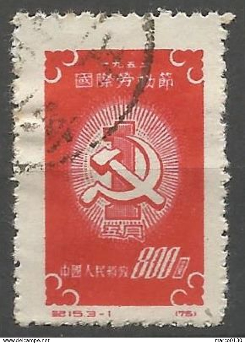 CHINE N° 932 OBLITERE - Used Stamps