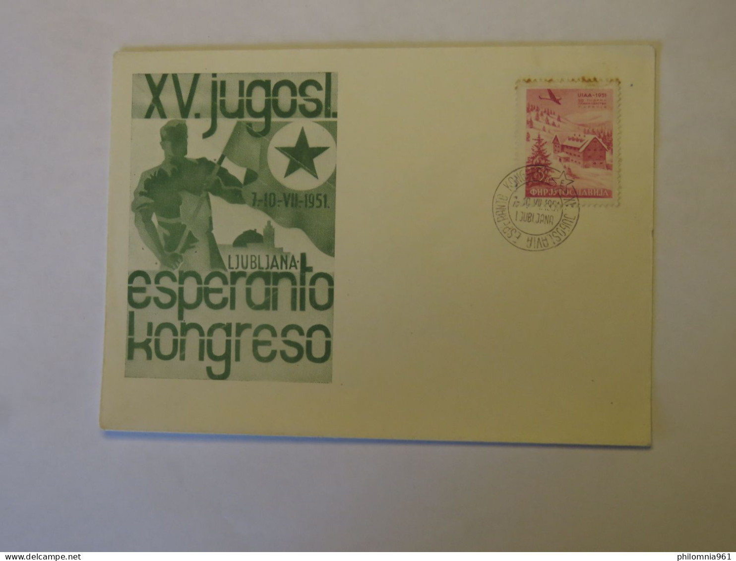 YUGOSLAVIA XI. JUGOSL. ESPERANTO KONGRESO FDC 1951 - Other & Unclassified