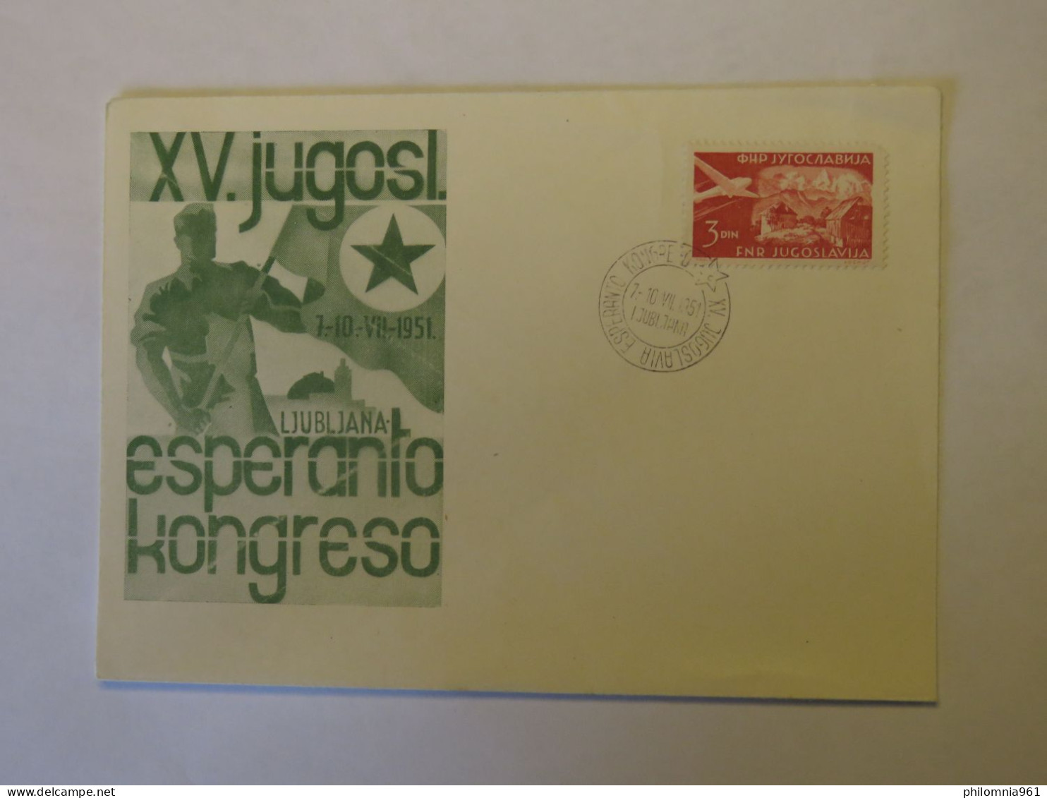 YUGOSLAVIA XI. JUGOSL. ESPERANTO KONGRESO FDC 1951 - Other & Unclassified