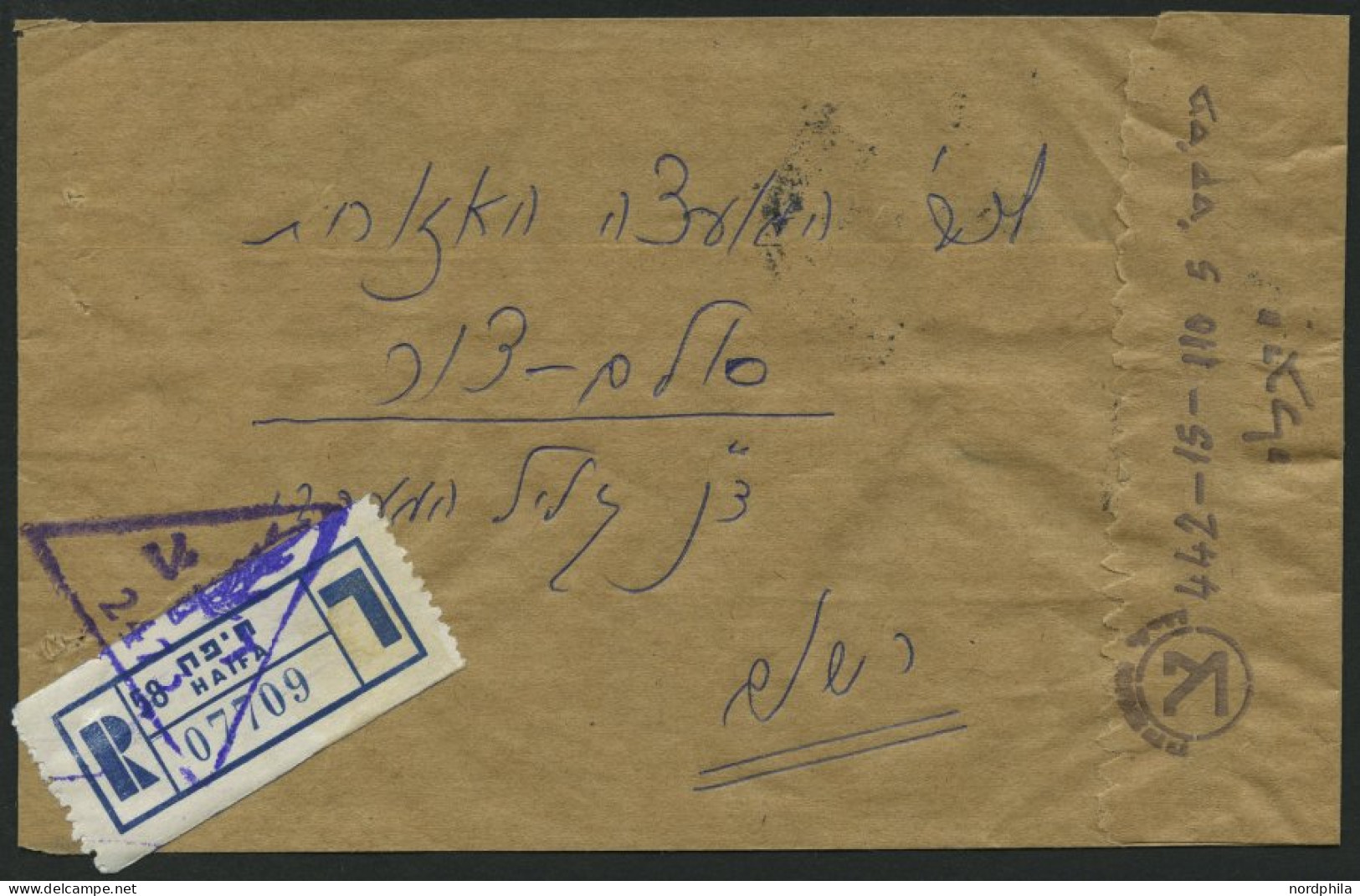 ISRAEL 1976, Feldpost-Einschreibbrief Aus Haifa Mit Dreieckigem Feldpoststempel 2473, Pracht - Storia Postale