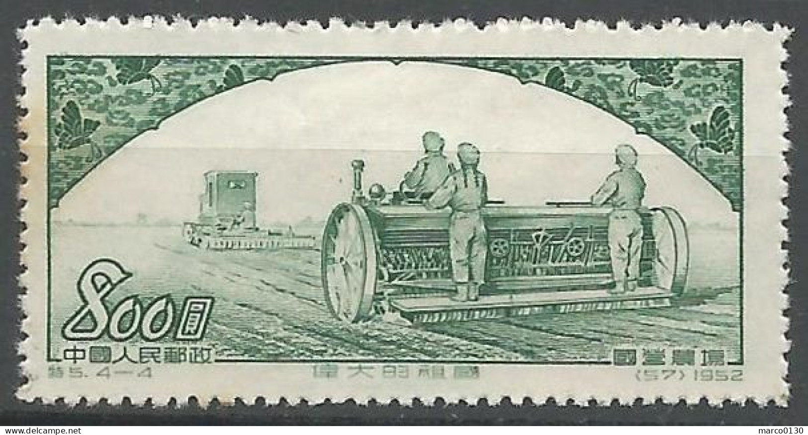 CHINE N° 955 + N° 956+ N° 957+ N° 958 OBLITERE - Used Stamps