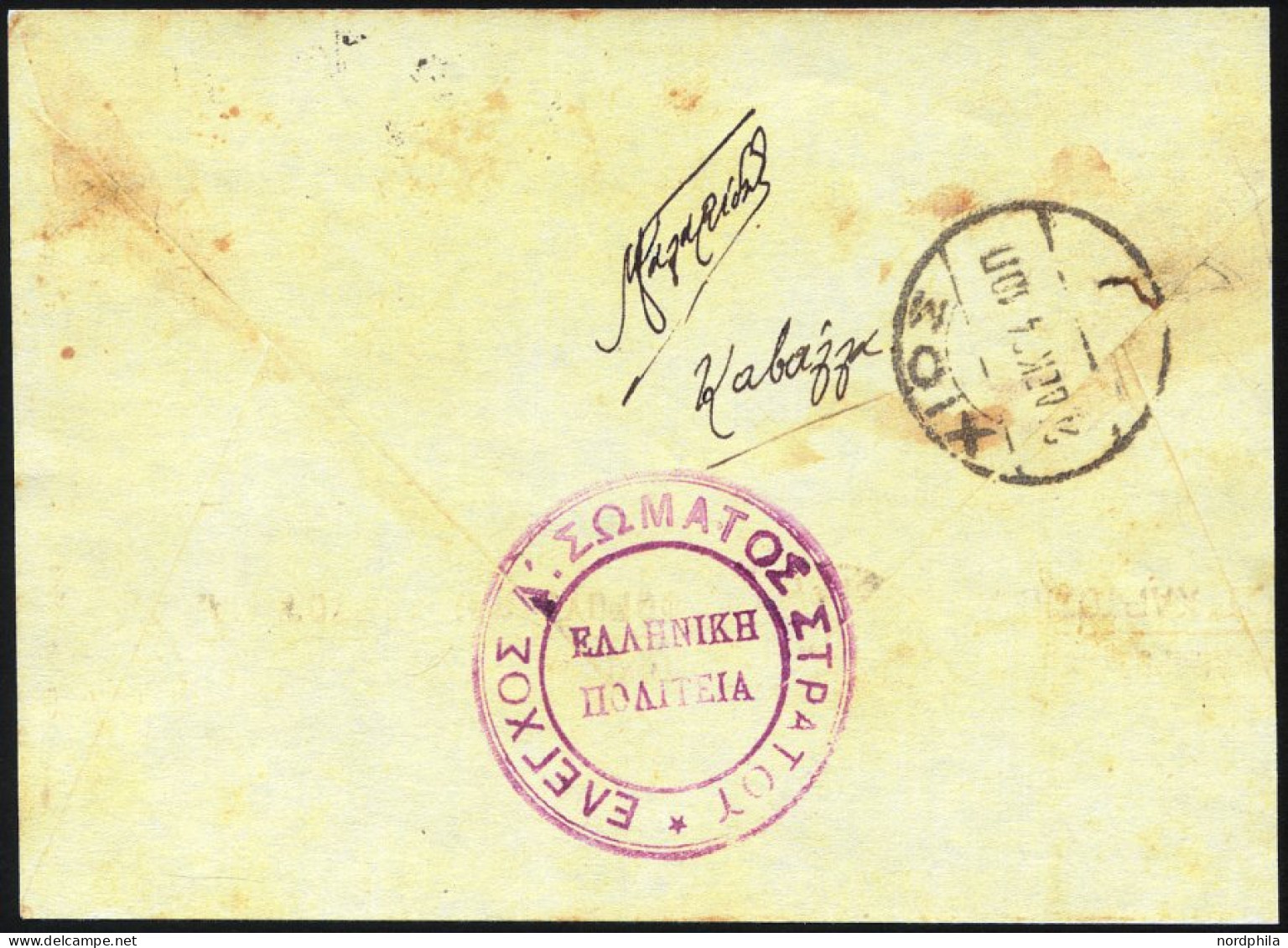 GRIECHENLAND 201 BRIEF, 1924, 80 L. Lilabraun Auf Militärpostbrief, Rückseitig Mit Violettem K3, Feinst - Autres & Non Classés
