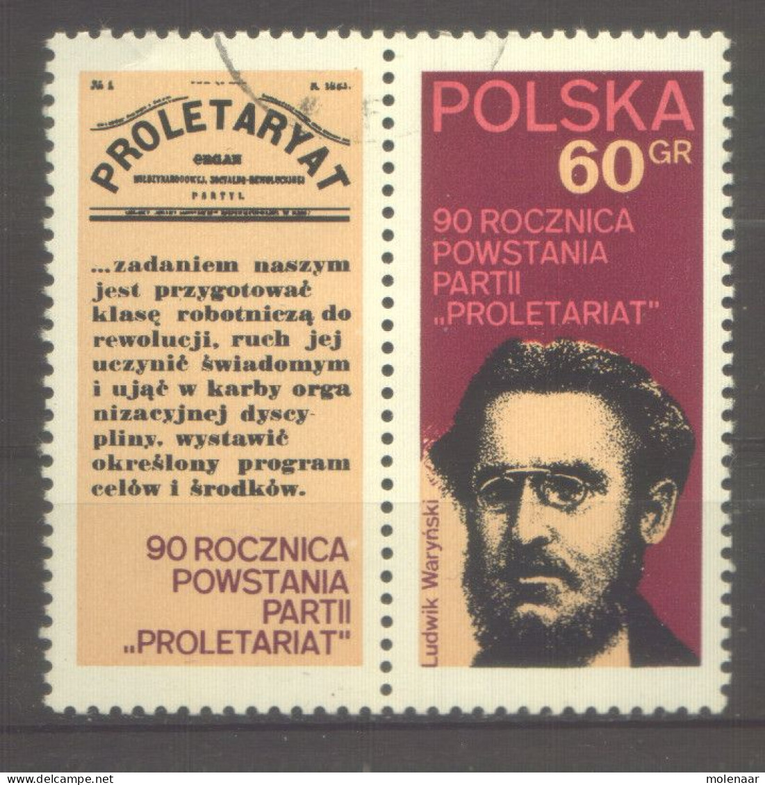 Postzegels > Europa > Polen > 1944-.... Republiek > 1971-80 > Gebruikt  2158 (12071) - Used Stamps