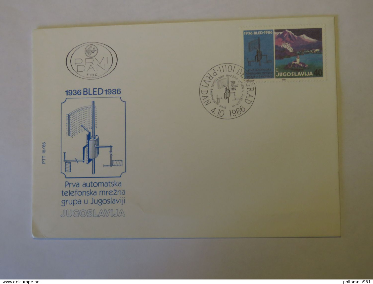 YUGOSLAVIA 1936 BLED PRVA AVTOMATSKA TELEFONSKA MREŽNA GRUPA V JUGOSLAVIJI JUGOSLAVIJA FDC 1986 - Autres & Non Classés