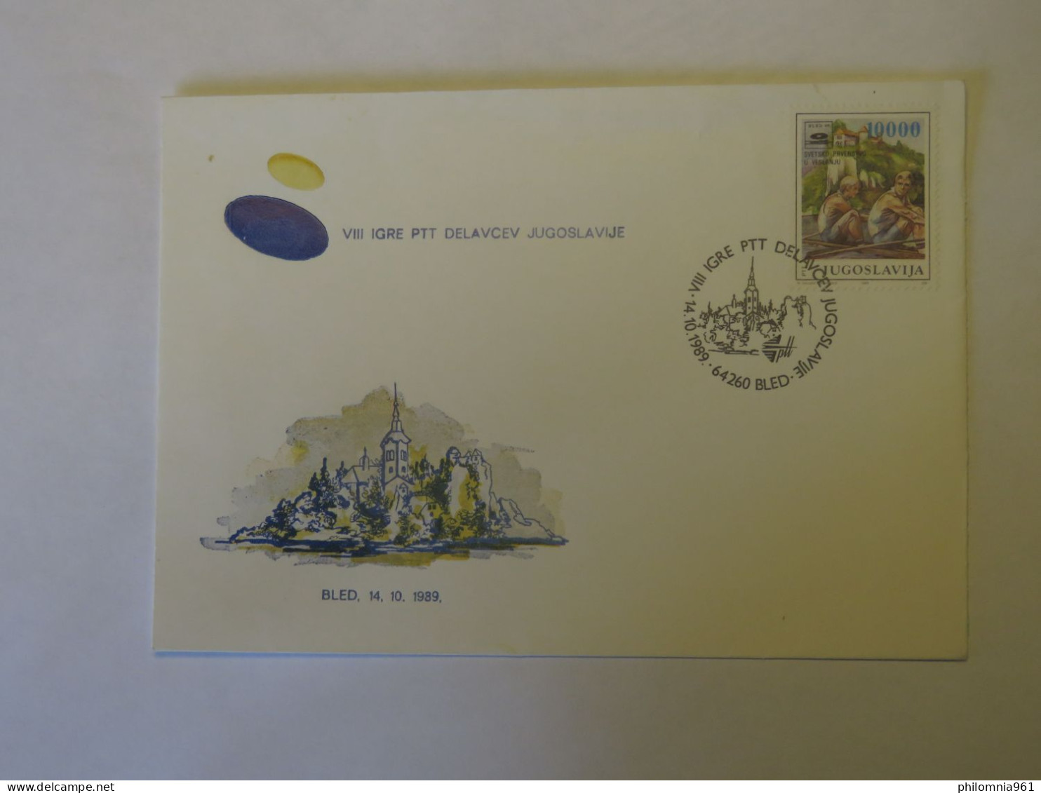 YUGOSLAVIA VIII IGRE PTT DELAVCEV JUGOSLAVIJE  FDC 1989 - Autres & Non Classés