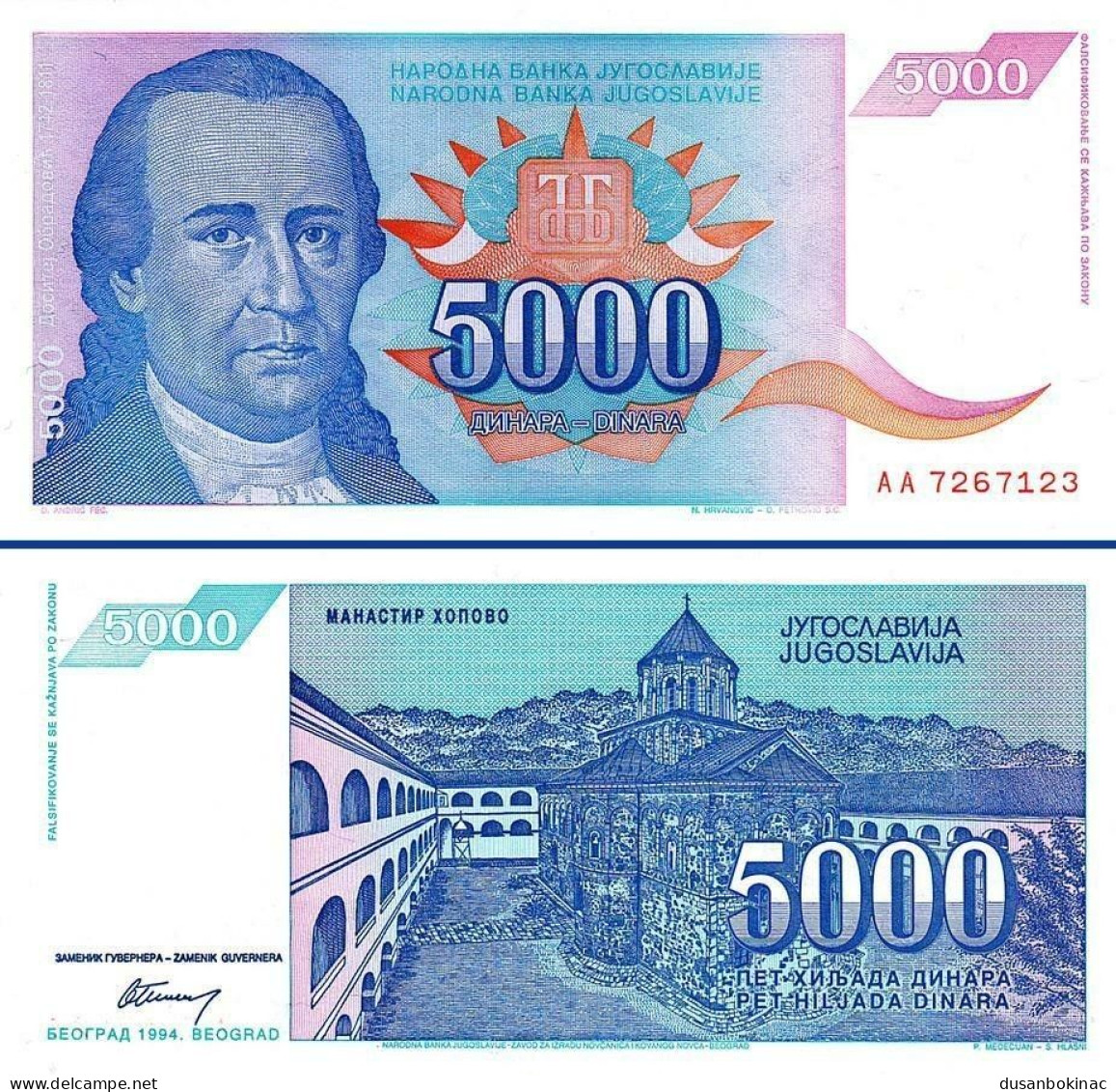 Yugoslavia-5000 Dinara 1994 Unc - Yugoslavia