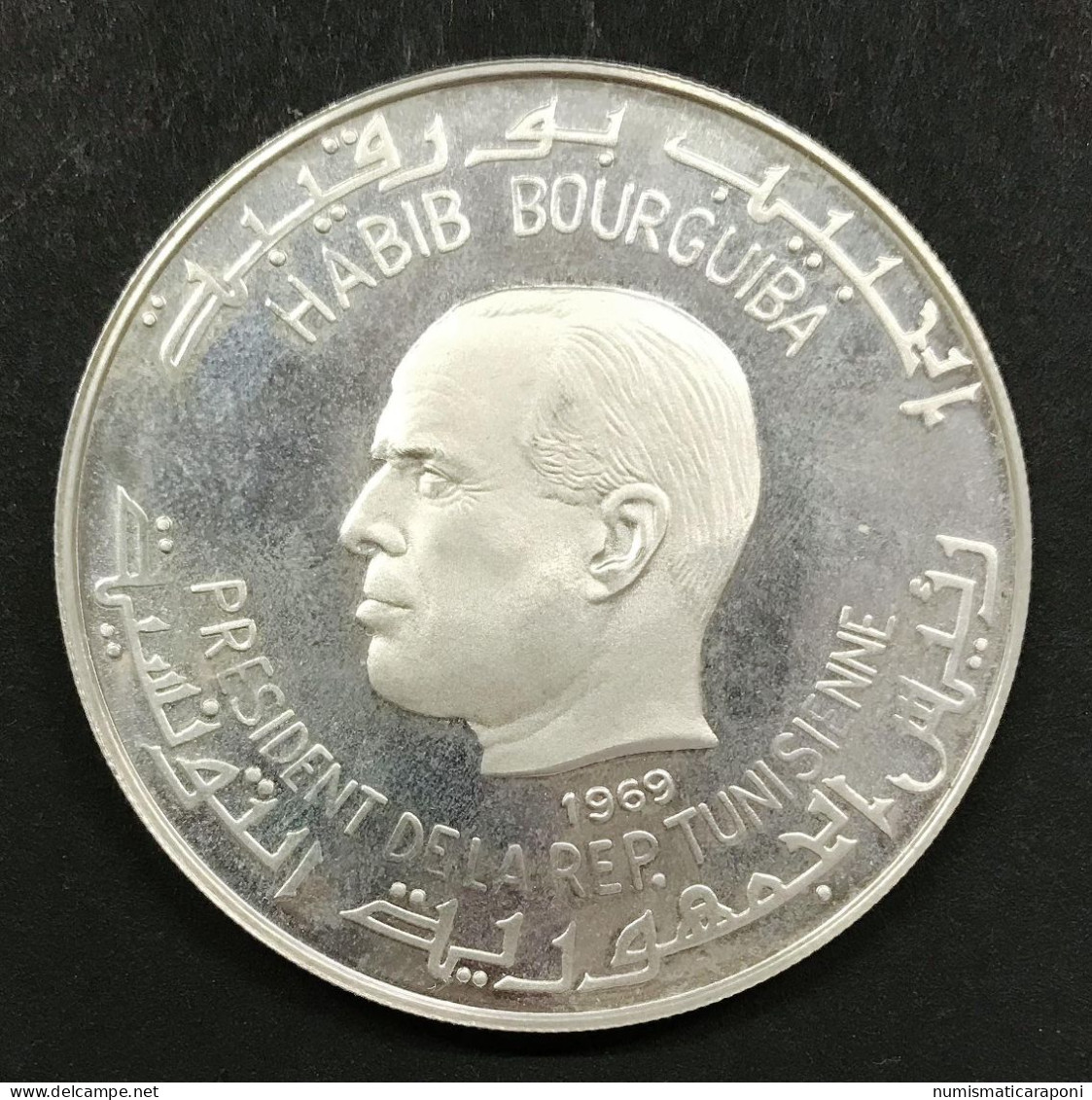 Tunisia Tunisie Virgilius 1 Dinar 1969 Km#295  E.001 - Tunisie