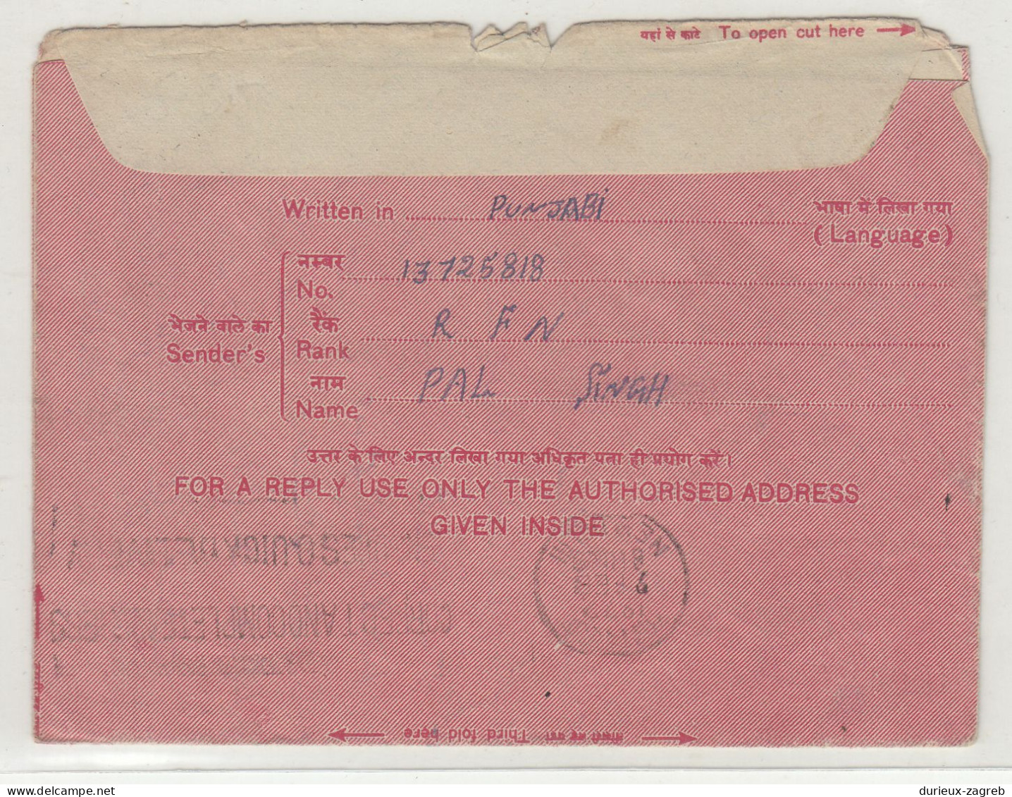 India Forces Letter Posted 1972 FP 626 B240401 - Franchigia Militare