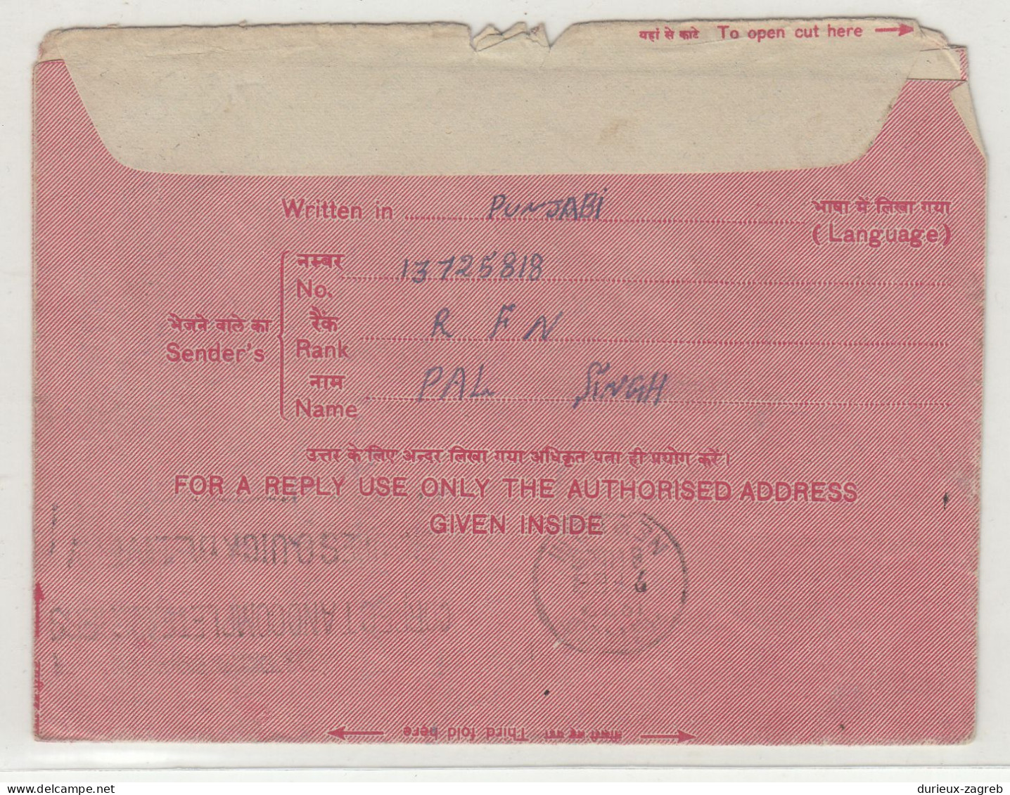 India Forces Letter Posted 1972 FP 626 B240401 - Franchise Militaire
