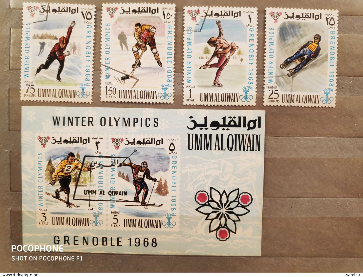 1968	Umm Al Qiwain	Sport (F85) - Umm Al-Qiwain