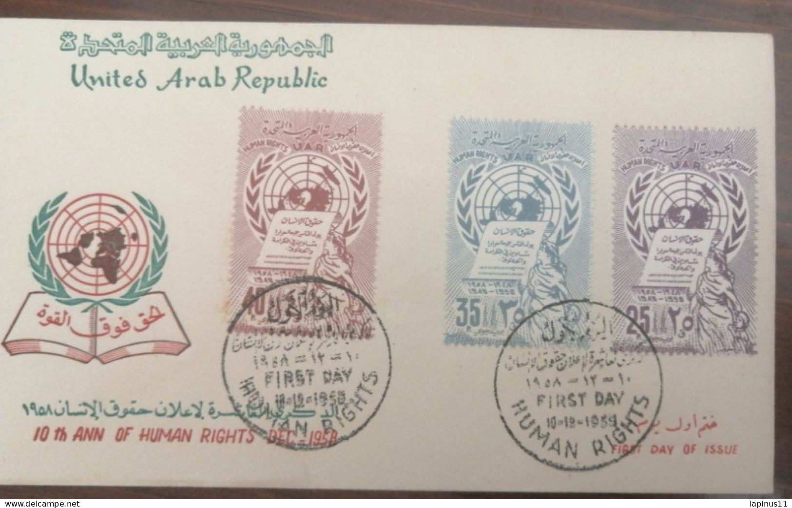 SYRIE سوريا HUMAN RIGHTS 1958 FIRST DAY COVER - Syrien