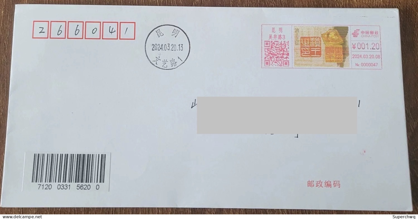 China Cover "The Seal Of The King Of Yunnan" (Kunming) Colored Postage Machine Stamp First Day Actual Mail Seal - Buste