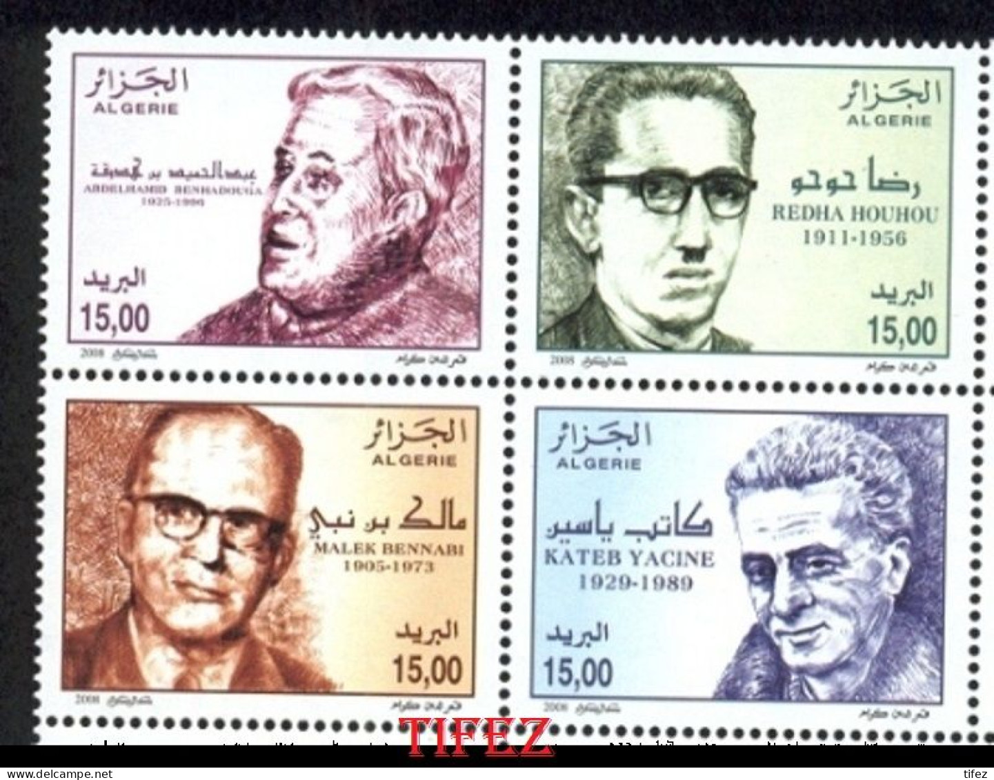 Année 2008-N°1493/1495a Neuf**MNH : Écrivains Algériens : Dont Timbre Erroné, Retiré (timbres Se Tenant Carré) -1- - Algerien (1962-...)