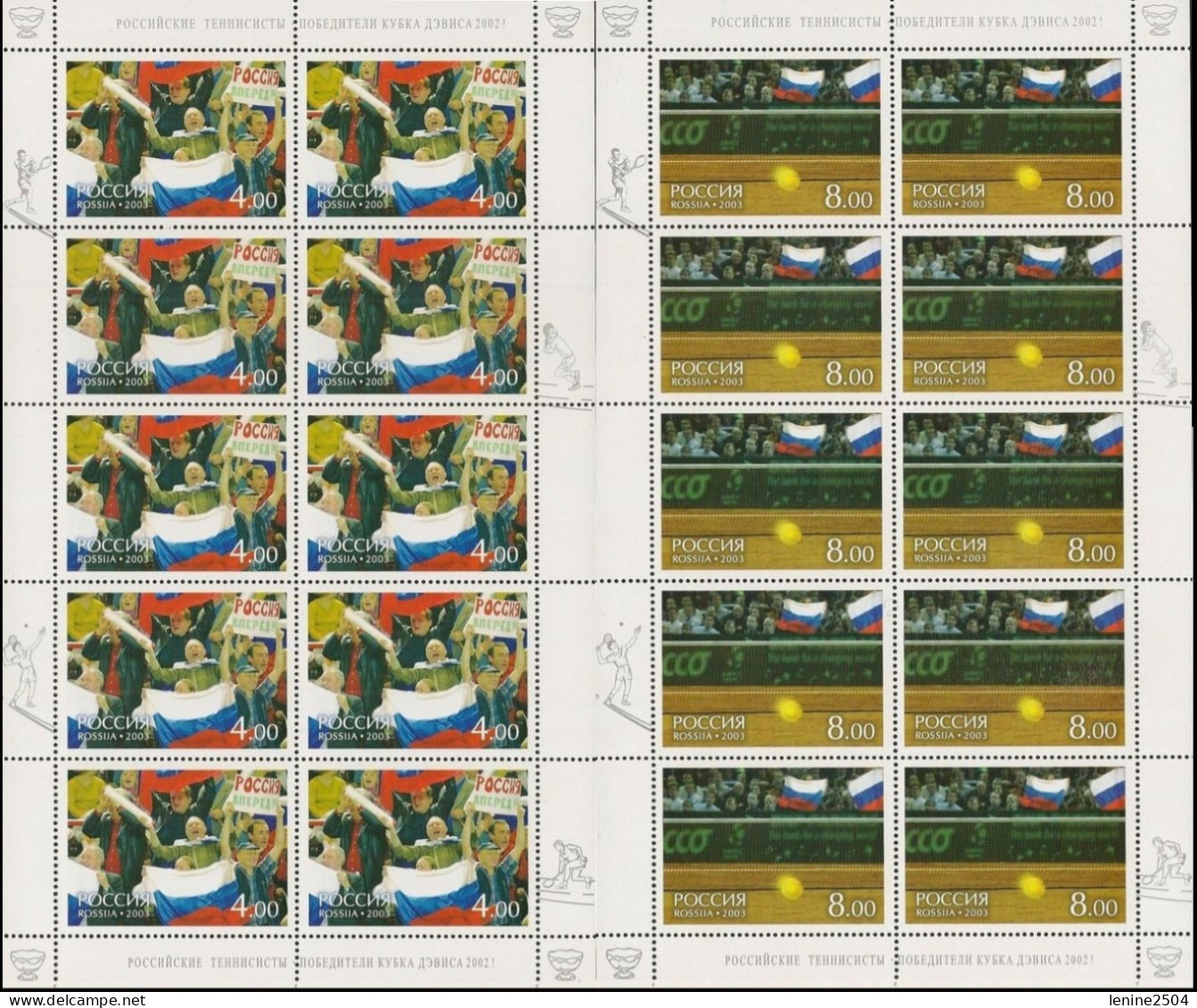 Russie 2003 Yvert N° 6702-6703 MNH ** En Petit Feuillet - Nuevos