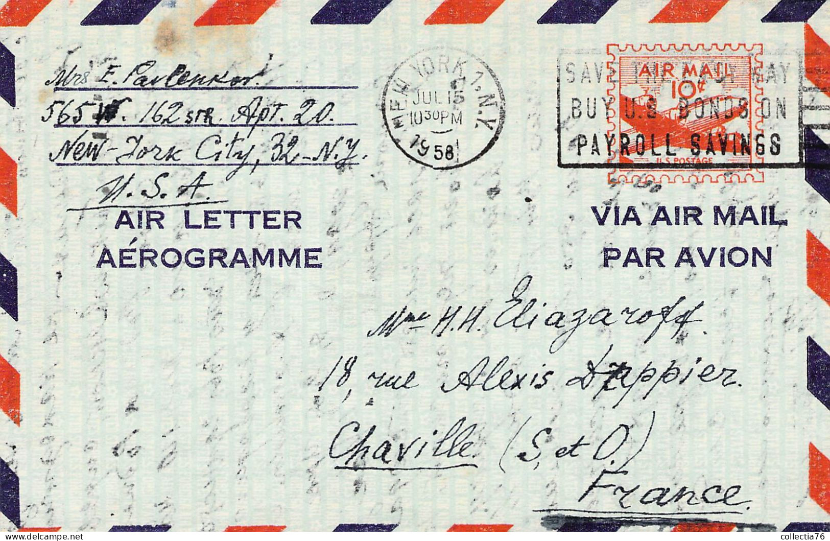 TIMBRES AMERIQUE ETATS UNIS AEROGRAMME NEW YORK 1958 15 JUILLET - 2c. 1941-1960 Lettres