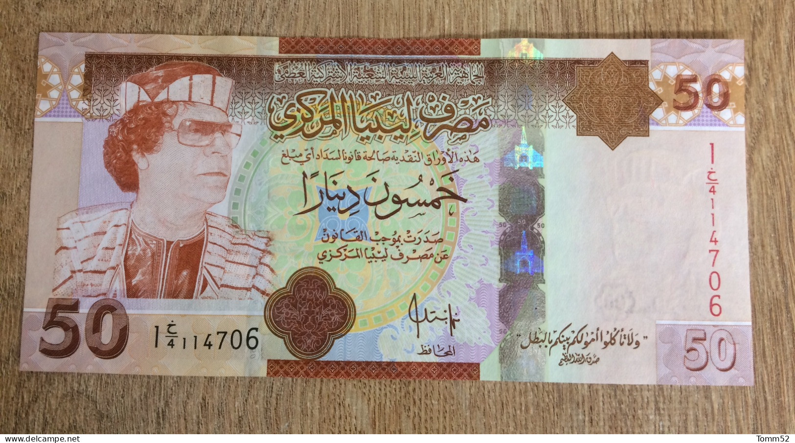 LIBYA 50 Dinars UNC - Libia