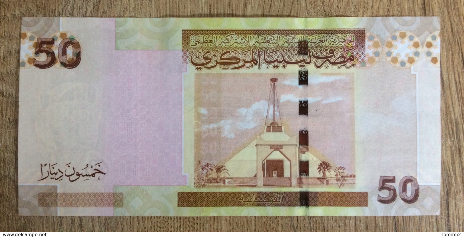 LIBYA 50 Dinars UNC - Libya