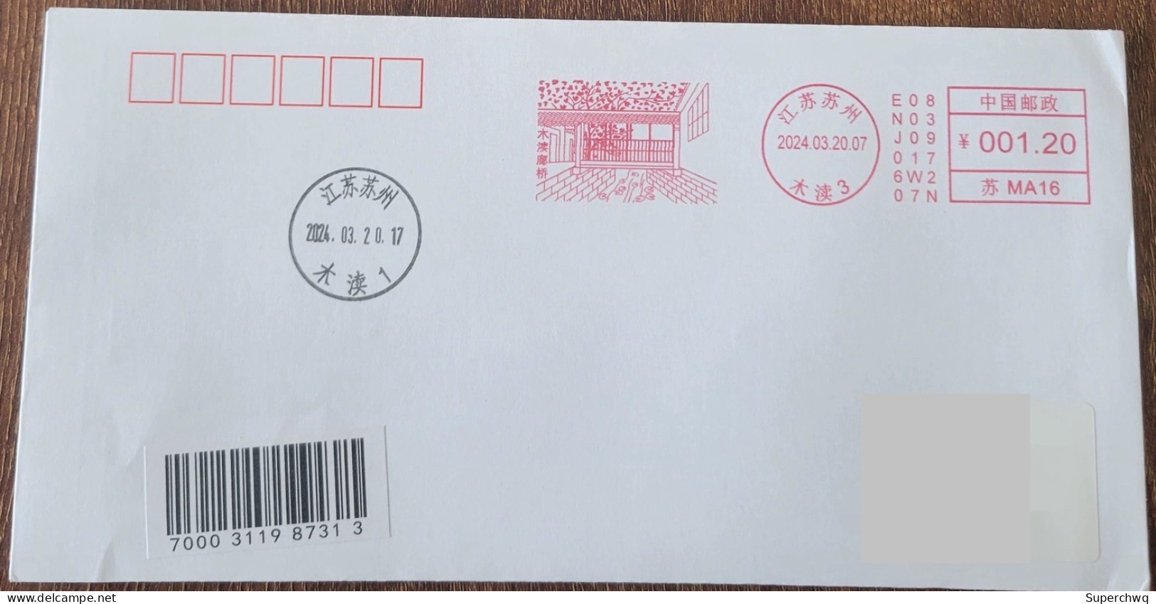 China Cover ""Mudu Corridor Bridge" (Suzhou, Jiangsu) Postage Machine Stamped With The First Day Actual Delivery Seal - Omslagen