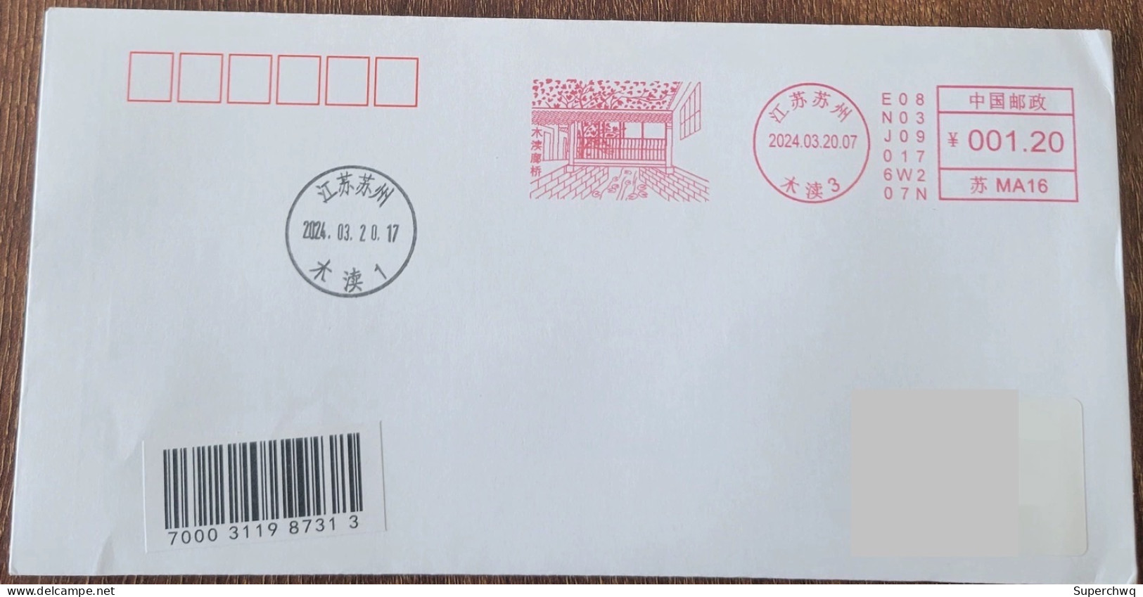 China Cover ""Mudu Corridor Bridge" (Suzhou, Jiangsu) Postage Machine Stamped With The First Day Actual Delivery Seal - Briefe