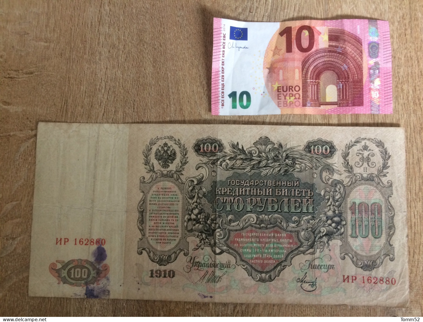 RUSSIA 100 Rubles- Hughe Note - Rusia