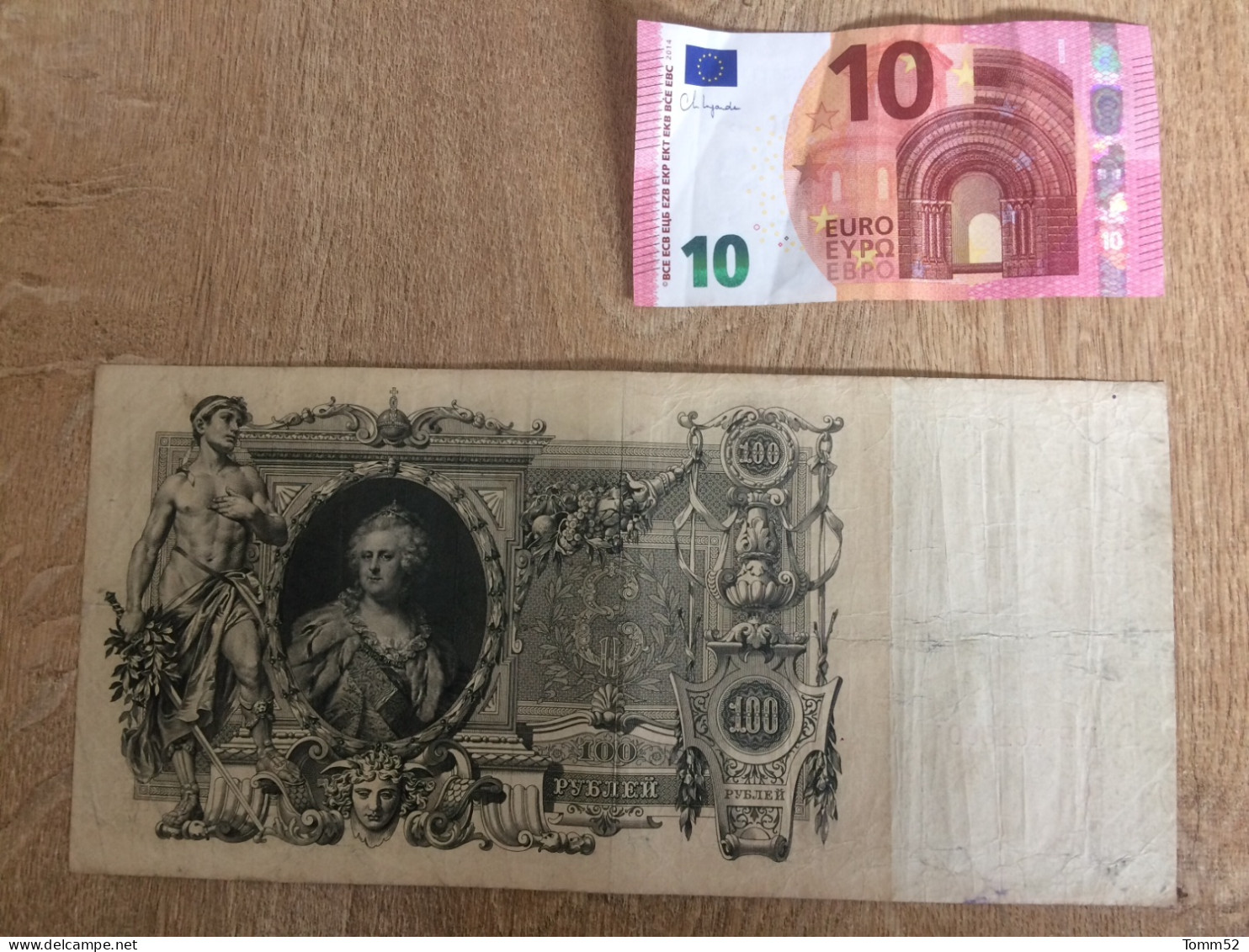 RUSSIA 100 Rubles- Hughe Note - Russie