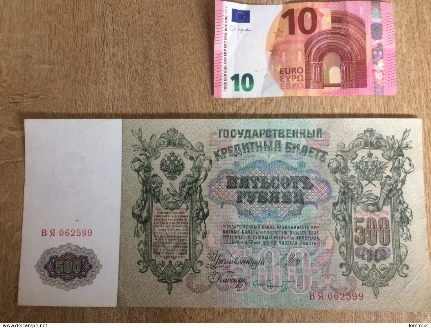 RUSSIA 500 Rubles- Hughe Note - Russie