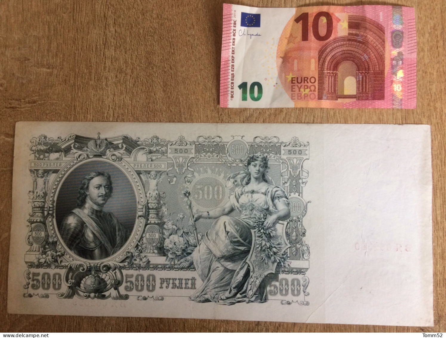 RUSSIA 500 Rubles- Hughe Note - Rusia