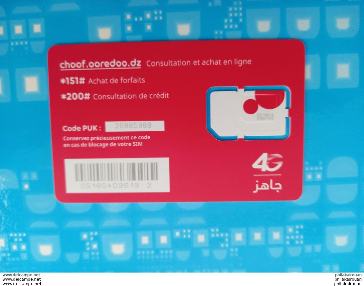 Carte SIM Neuve Ooredoo - Tunesië
