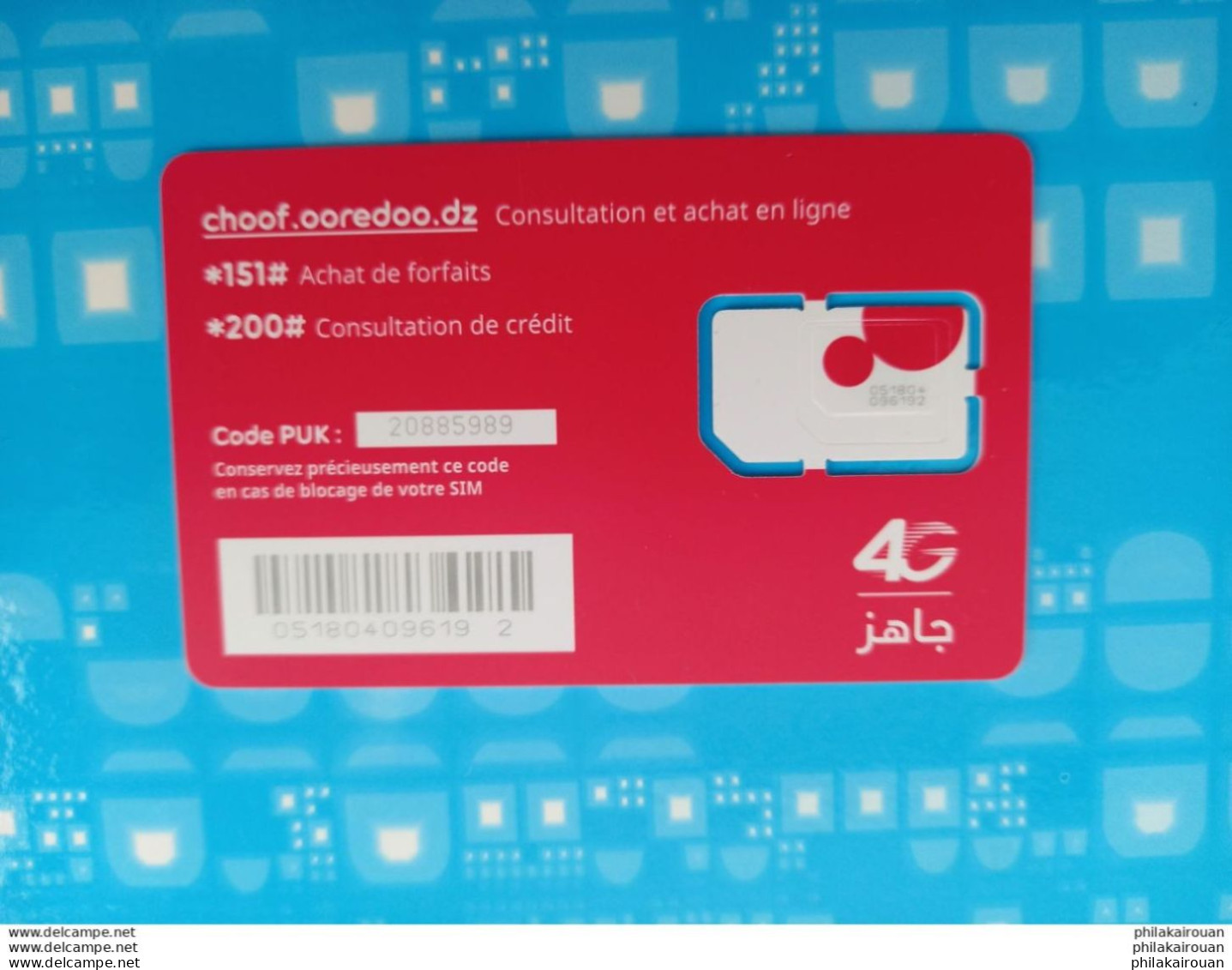 Carte SIM Neuve Ooredoo - Tunisie