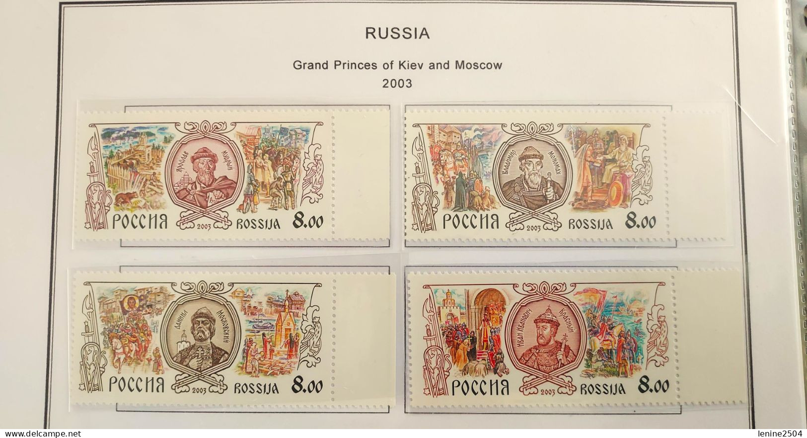 Russie 2003 Yvert N° 6704-6707 MNH ** - Nuevos