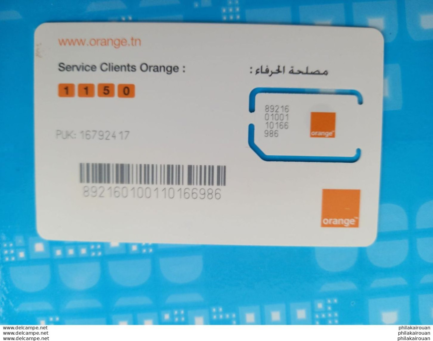 Carte SIM Orange Neuve - Tunisia