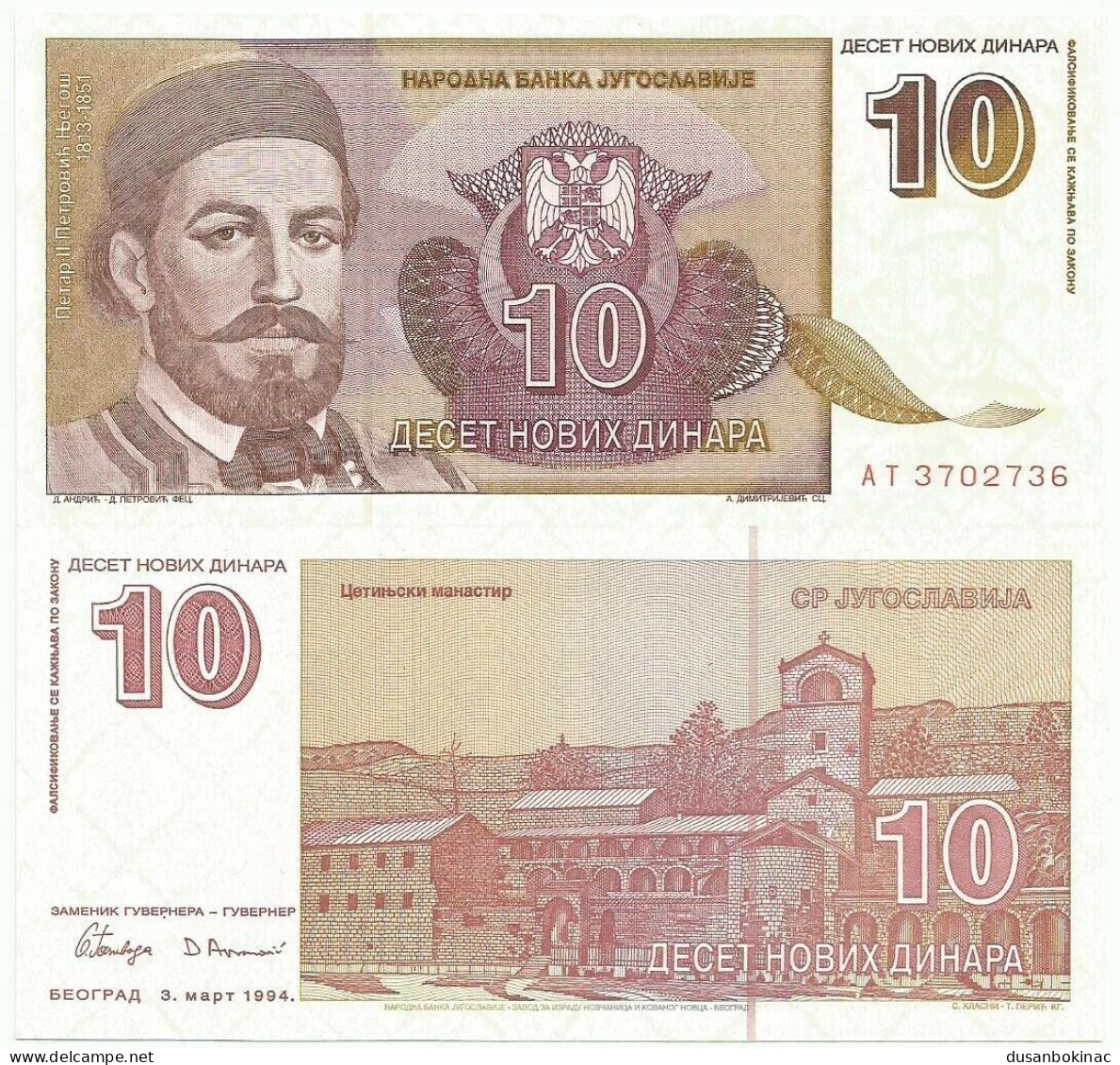 YUGOSLAVIA 10 Novih Dinara 1994 UNC Pick 150 - Yougoslavie